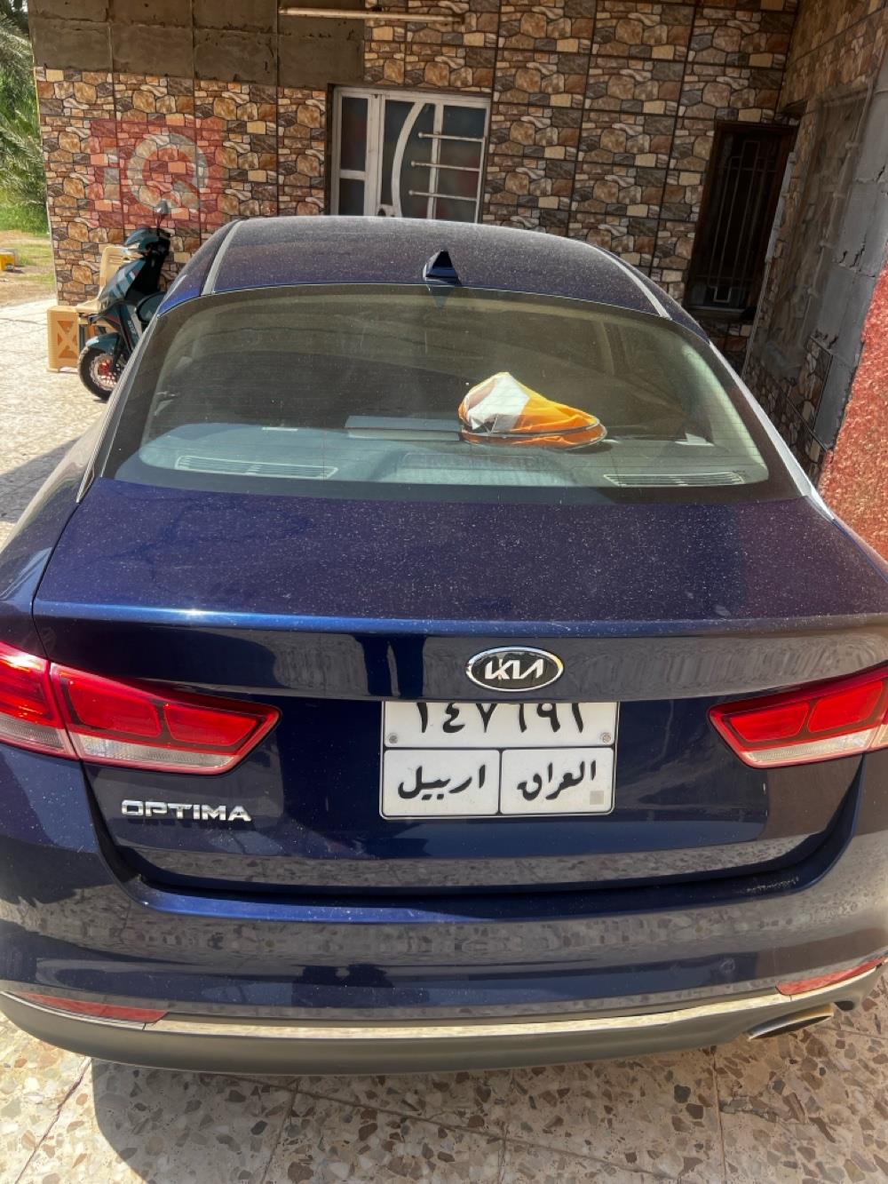 كيا اوبتيما